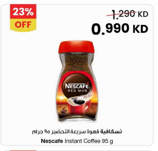 available at The Sultan Center in Kuwait - Jahra Governorate