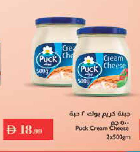 available at Trolleys Supermarket in UAE - Sharjah / Ajman