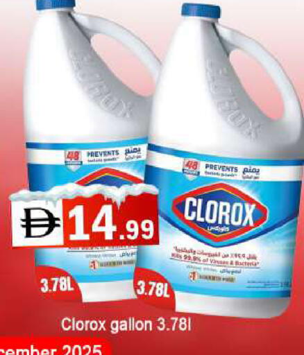 available at المدينة in الإمارات العربية المتحدة , الامارات - الشارقة / عجمان