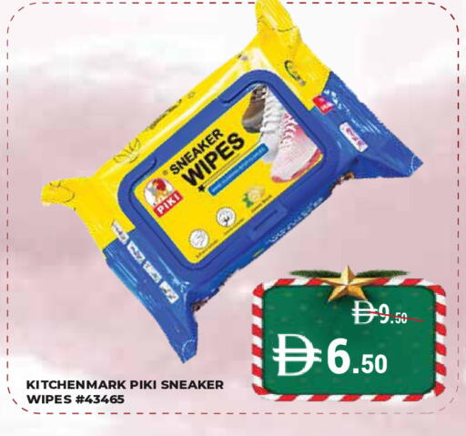 available at Kerala Hypermarket in UAE - Ras al Khaimah