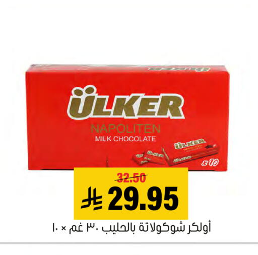 available at Al Amer Market in KSA, Saudi Arabia, Saudi - Al Hasa
