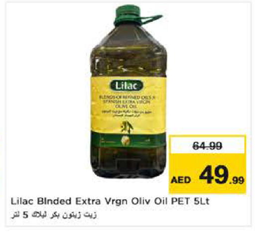 available at نستو هايبرماركت in الإمارات العربية المتحدة , الامارات - ٱلْعَيْن‎