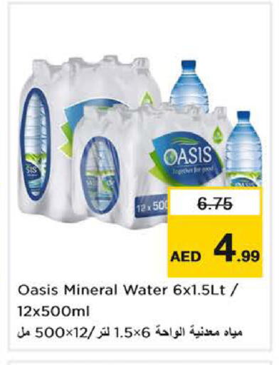 available at Nesto Hypermarket in UAE - Dubai