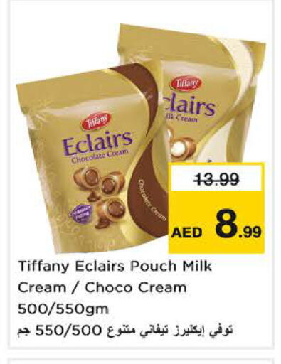 available at نستو هايبرماركت in الإمارات العربية المتحدة , الامارات - دبي