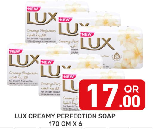 available at Majlis Hypermarket in Qatar - Doha