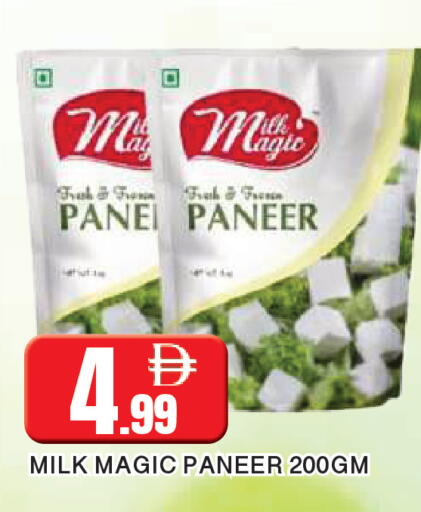 available at AL MADINA in UAE - Sharjah / Ajman