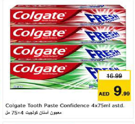 available at Nesto Hypermarket in UAE - Al Ain