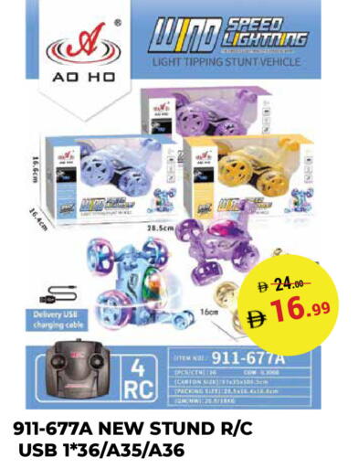 available at Kerala Hypermarket in UAE - Ras al Khaimah