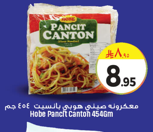 available at We One Shopping Center in KSA, Saudi Arabia, Saudi - Dammam