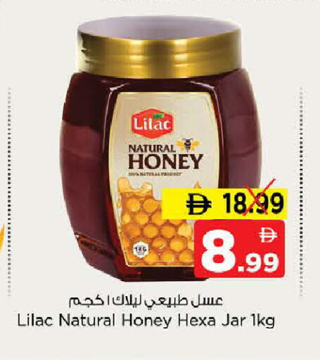 available at Nesto Hypermarket in UAE - Sharjah / Ajman