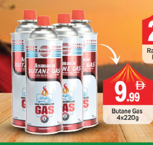 available at سوق طلال in الإمارات العربية المتحدة , الامارات - ٱلْفُجَيْرَة‎