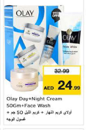 available at نستو هايبرماركت in الإمارات العربية المتحدة , الامارات - أبو ظبي