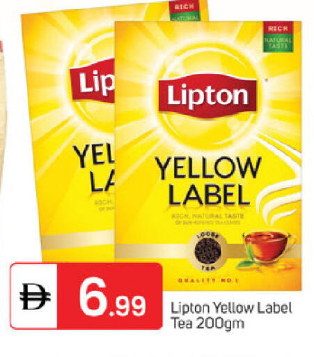 available at TALAL MARKET in UAE - Fujairah