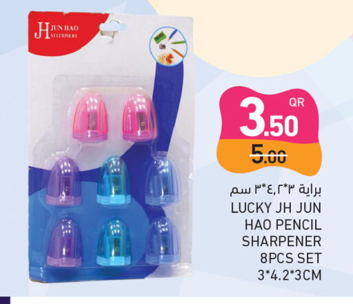 available at Aswaq Ramez in Qatar - Al Rayyan