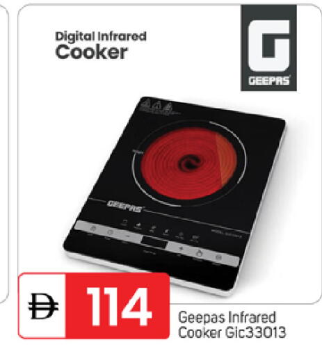 available at سوق طلال in الإمارات العربية المتحدة , الامارات - ٱلْفُجَيْرَة‎