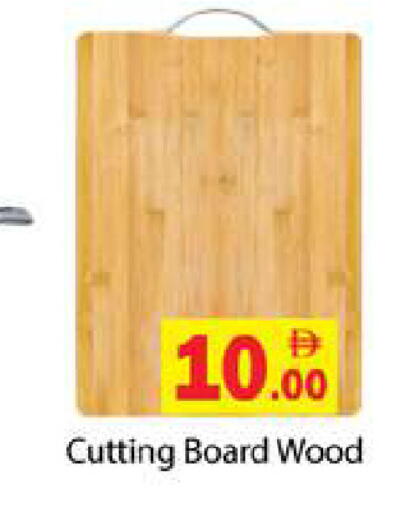 available at جلف هايبرماركت ذ.م.م in الإمارات العربية المتحدة , الامارات - رَأْس ٱلْخَيْمَة