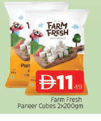 available at المدينة in الإمارات العربية المتحدة , الامارات - الشارقة / عجمان