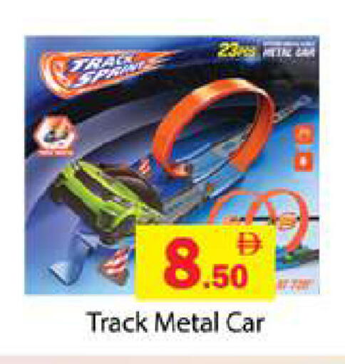 available at جلف هايبرماركت ذ.م.م in الإمارات العربية المتحدة , الامارات - رَأْس ٱلْخَيْمَة