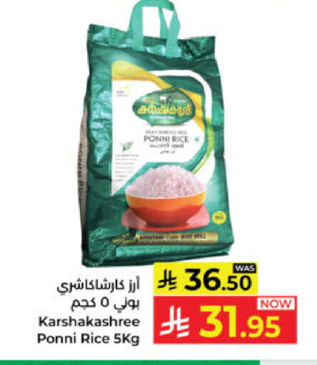 available at Kabayan Hypermarket in KSA, Saudi Arabia, Saudi - Yanbu