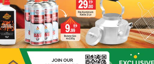 available at سوق طلال in الإمارات العربية المتحدة , الامارات - ٱلْفُجَيْرَة‎