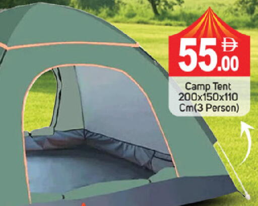 available at سوق طلال in الإمارات العربية المتحدة , الامارات - ٱلْفُجَيْرَة‎