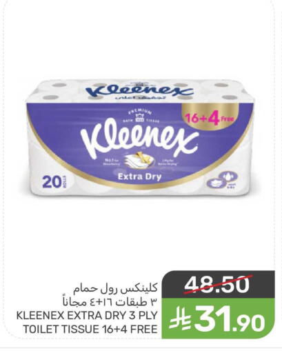 available at Mazaya in KSA, Saudi Arabia, Saudi - Qatif