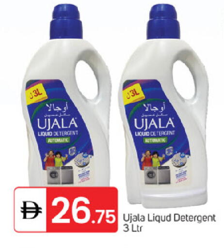 available at سوق طلال in الإمارات العربية المتحدة , الامارات - ٱلْفُجَيْرَة‎