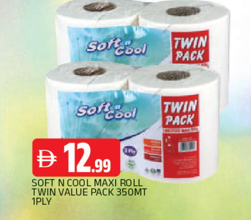 available at المدينة in الإمارات العربية المتحدة , الامارات - الشارقة / عجمان