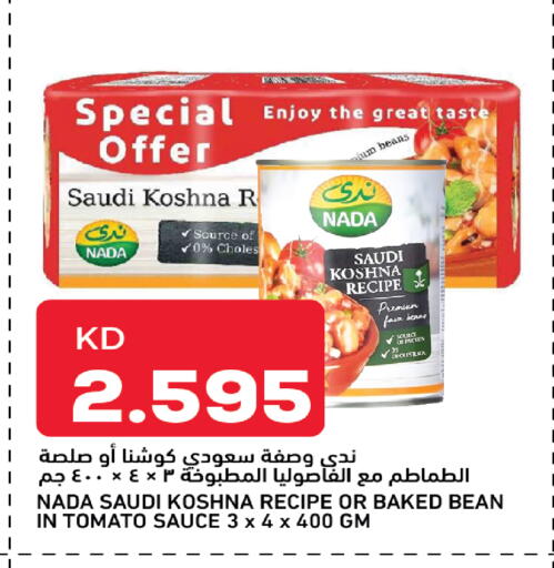 Tomato available at غلف مارت in الكويت - محافظة الأحمدي