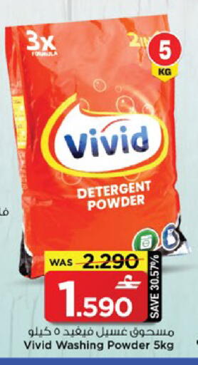 available at مارك & سايف in عُمان - مسقط‎