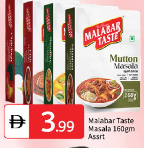 available at سوق طلال in الإمارات العربية المتحدة , الامارات - أبو ظبي