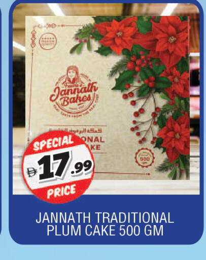 available at المدينة in الإمارات العربية المتحدة , الامارات - الشارقة / عجمان