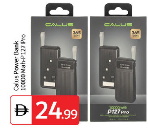 available at سوق طلال in الإمارات العربية المتحدة , الامارات - أبو ظبي