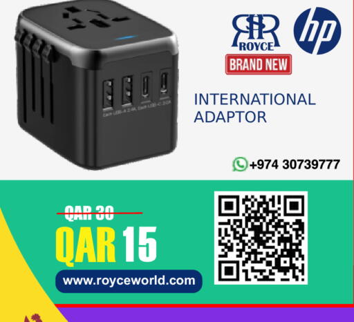 available at رويس العالمية للتجارة والخدمات in قطر - الضعاين