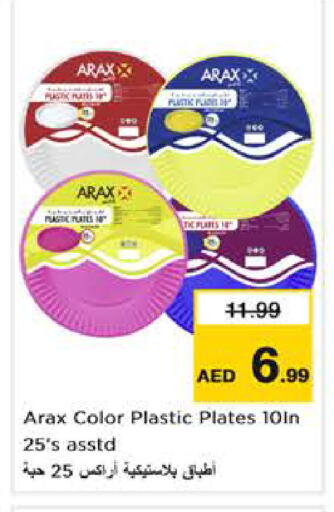 available at Nesto Hypermarket in UAE - Abu Dhabi