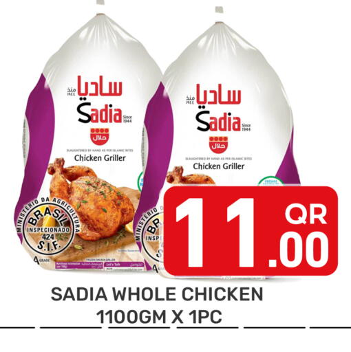 available at مجلس هايبرماركت in قطر - الدوحة