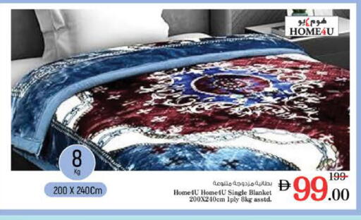 available at Nesto Hypermarket in UAE - Abu Dhabi