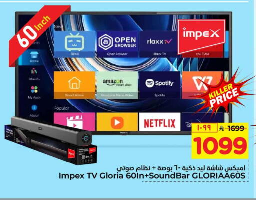 available at Hyper Al Wafa in KSA, Saudi Arabia, Saudi - Mecca