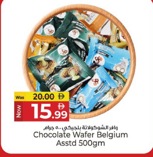 available at كنز هايبرماركت in الإمارات العربية المتحدة , الامارات - الشارقة / عجمان