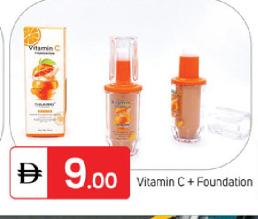 available at سوق طلال in الإمارات العربية المتحدة , الامارات - ٱلْفُجَيْرَة‎