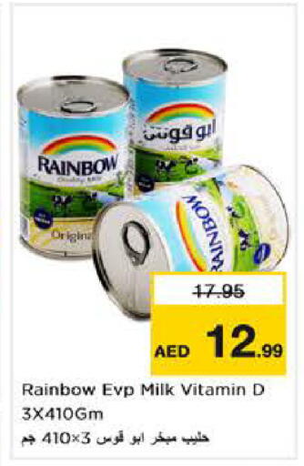 available at Nesto Hypermarket in UAE - Abu Dhabi