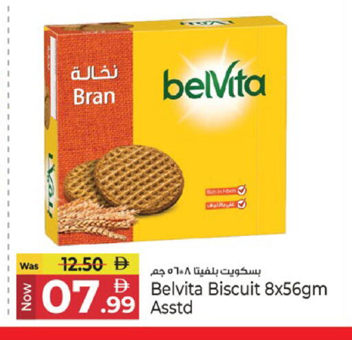 available at كنز هايبرماركت in الإمارات العربية المتحدة , الامارات - الشارقة / عجمان