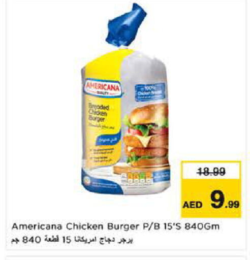 available at نستو هايبرماركت in الإمارات العربية المتحدة , الامارات - ٱلْعَيْن‎