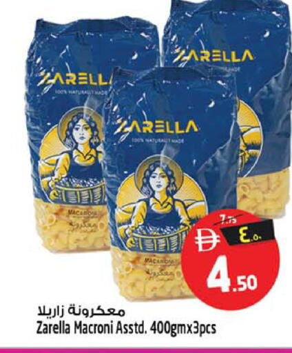available at Safari Hypermarket in UAE - Sharjah / Ajman