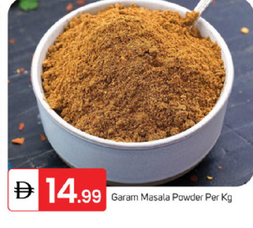 available at سوق طلال in الإمارات العربية المتحدة , الامارات - ٱلْفُجَيْرَة‎