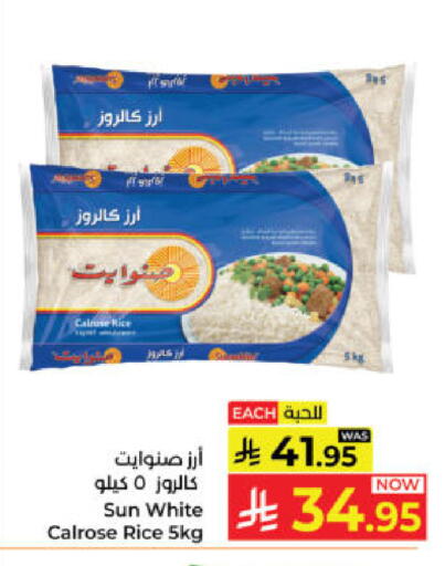 available at Kabayan Hypermarket in KSA, Saudi Arabia, Saudi - Yanbu