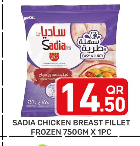 available at مجلس هايبرماركت in قطر - الدوحة