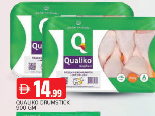 available at المدينة in الإمارات العربية المتحدة , الامارات - الشارقة / عجمان