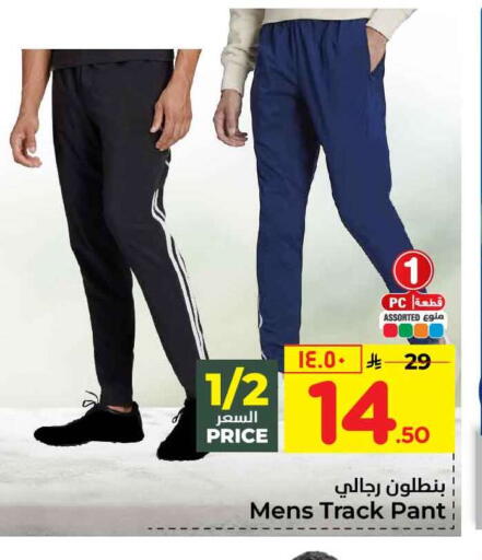 available at Hyper Al Wafa in KSA, Saudi Arabia, Saudi - Ta'if
