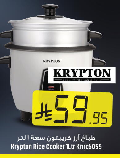 available at We One Shopping Center in KSA, Saudi Arabia, Saudi - Dammam